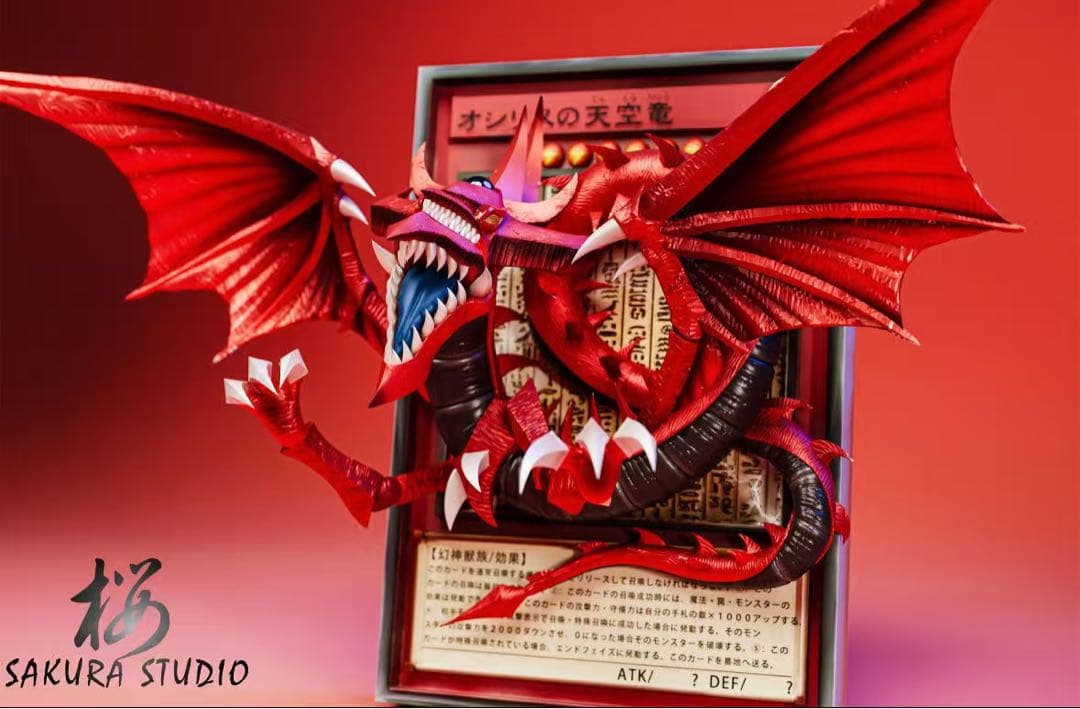 遊戯王 さんげんしん ガレージキット ガレキ スタチュー ② - メルカリ