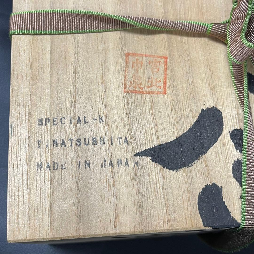 松下高文 ガラス 作品 金沢在中時代 - メルカリ