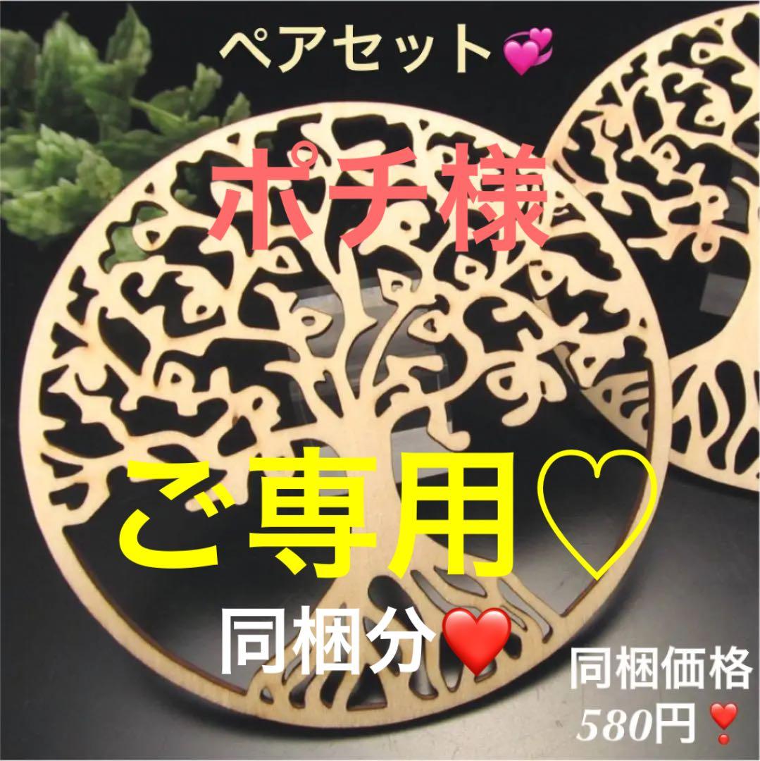 2B★特選NEW★木製☆お洒落で可愛い【北欧風デザインウッドコースター２枚】❤️ 楽天市場】コースター 木製 ウッドコースター 天然木使用 全6種 日本製