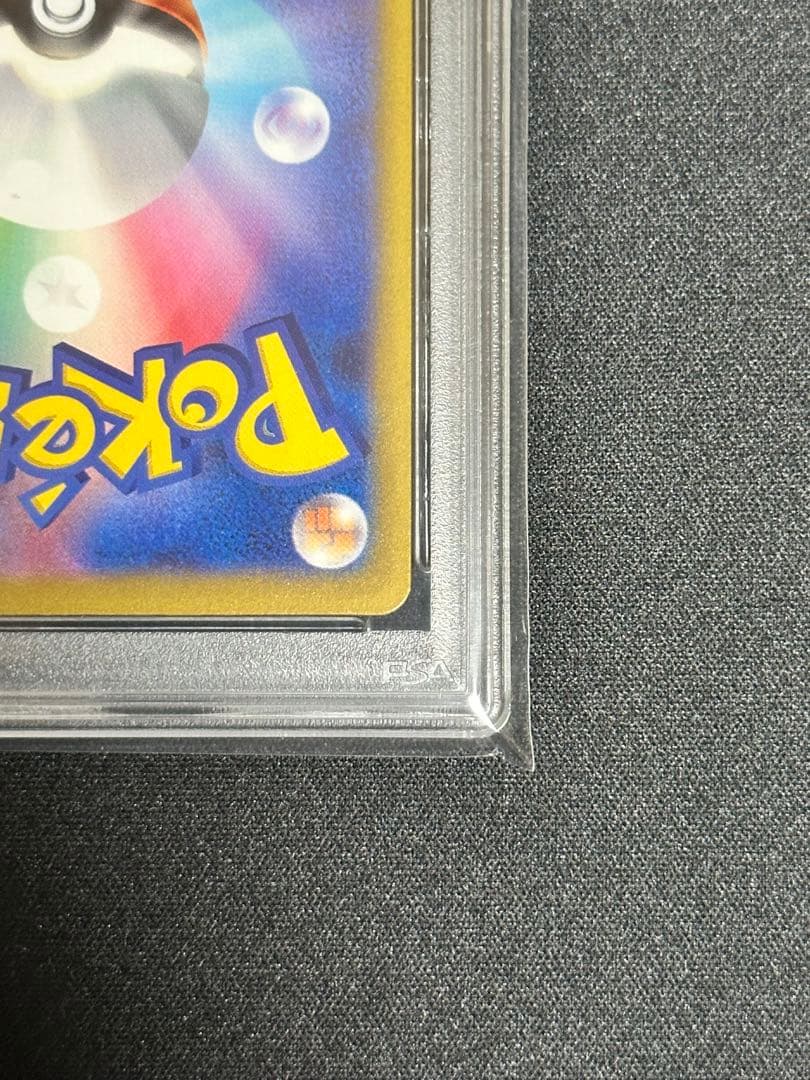 PSA10】ピカチュウ S buyee doorzo OK!