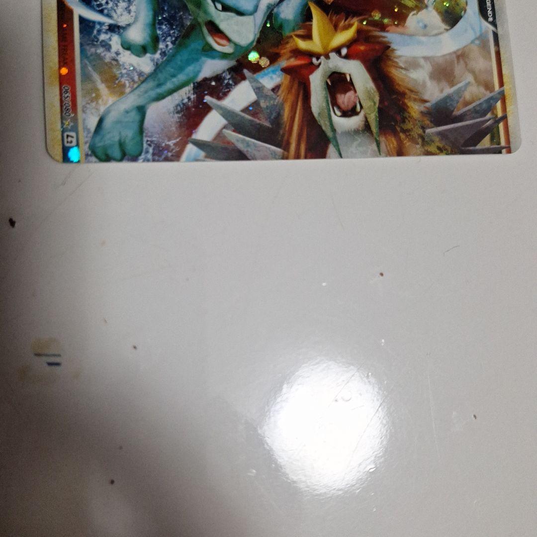 スイクン＆エンテイLEGEND ☆ L2 よみがえる伝説 上部分のみ