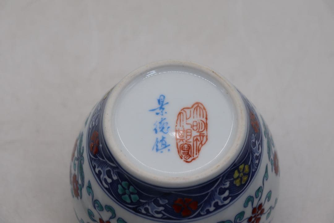 茶壺 景徳鎮製 大明成化年製とう彩壺写 送料込み251018 - メルカリ