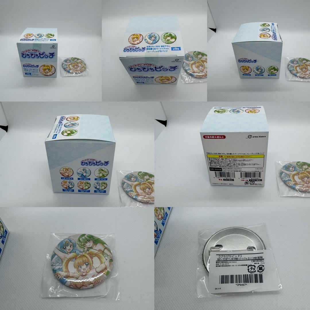 ぴちぴちピッチ アムニバス AMNIBUS 4BOX BOX購入特典4点セット - メルカリ