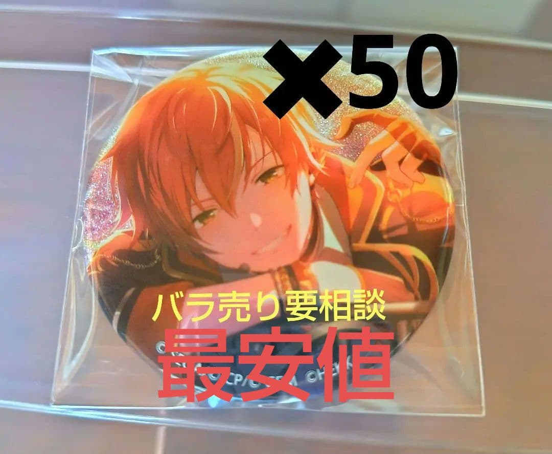 プロセカ　東雲彰人　グリ缶　あんスタ　B プロセカ あんスタ コラボ グリッター缶バッジ B 東雲彰人 - メルカリ