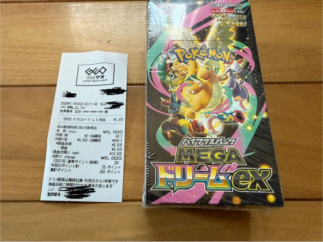 【新品！シュリンク付】 ポケモンカードMEGA ハイクラスパック　ドリーム ex 楽天市場】【正規未開封】ポケモンカードゲーム ハイクラスパック MEGA