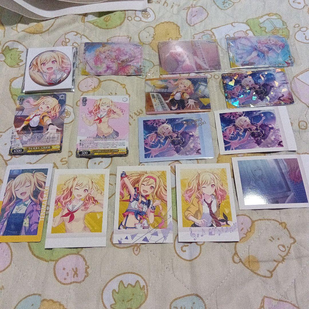 プロセカ 天馬咲希 グッズ まとめ売り - メルカリ