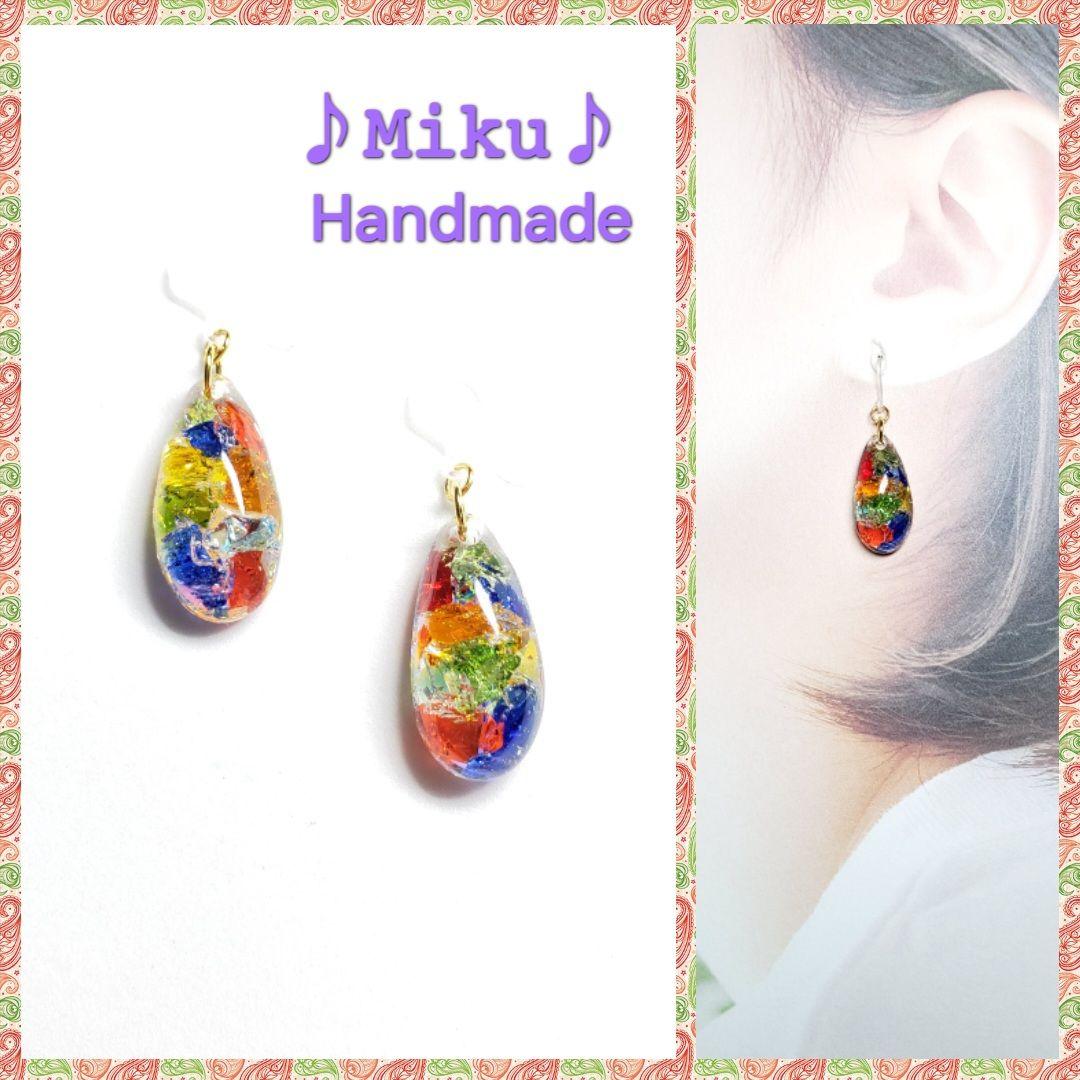 No.1551-F 琉球ガラス・しずく型☆ピアス・イヤリング(カラフルMIX