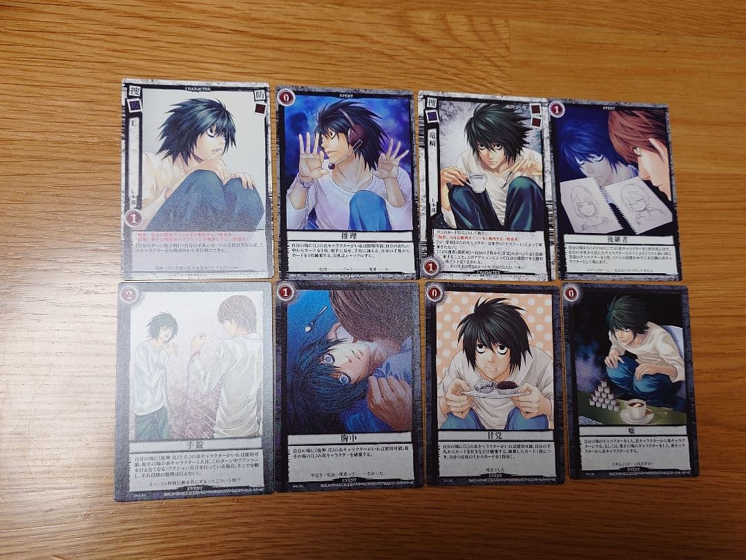 DEATH NOTE トレーディングカード　L 　デスノート 8枚セット DEATH NOTE トレーディングカード L デスノート 8枚セット デスノート