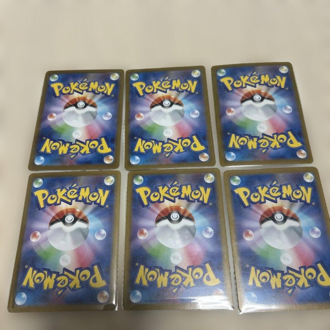 ポケカ SARまとめ売り 早い者勝ち 爆アド ゲリラ - メルカリ