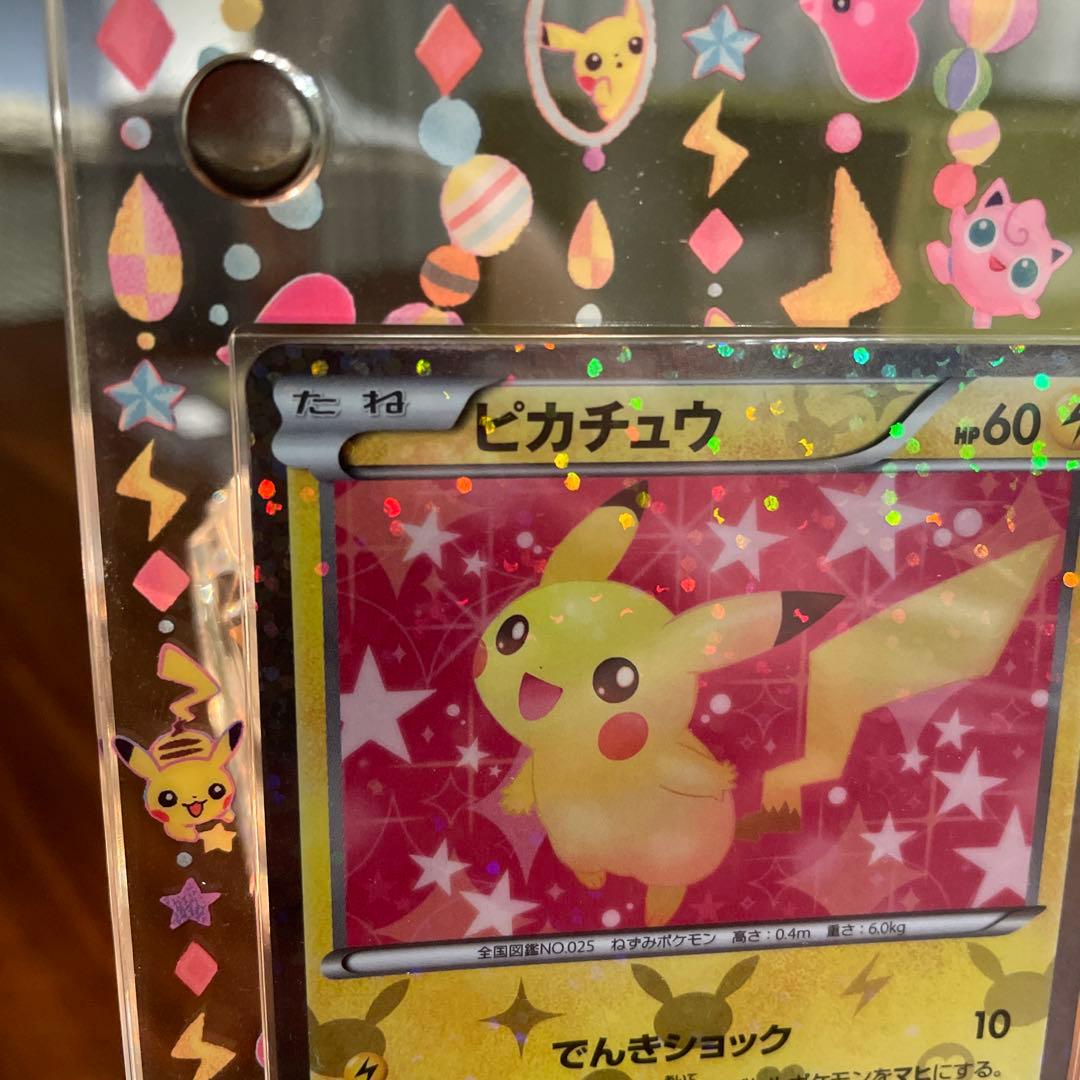 ポケキュンコレクション ピカチュウ u 007/020 【超希少】ケース付き