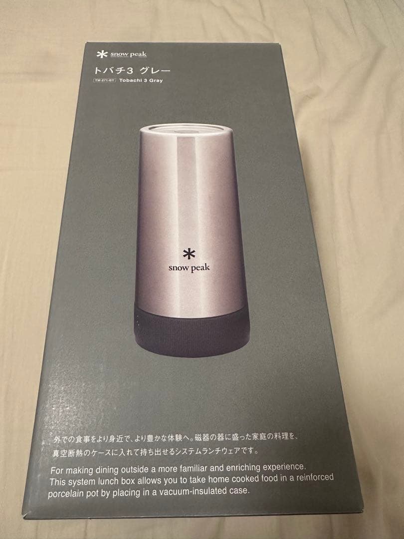 新品未開封 スノーピーク トバチ3 グレー snowpeak Tobachi3 - メルカリ