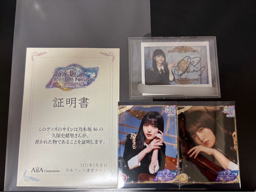 乃木坂46 乃木フェス　久保史緒里　直筆サイン　チェキ　額縁衣装 乃木坂46 乃木フェス 久保史緒里 直筆サイン チェキ 額縁衣装 - メルカリ