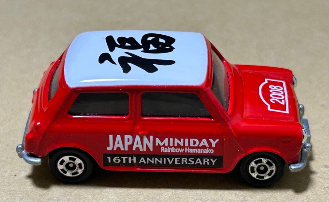 トミカ ミニクーパー Japan miniday 2008 福ミニ - メルカリ