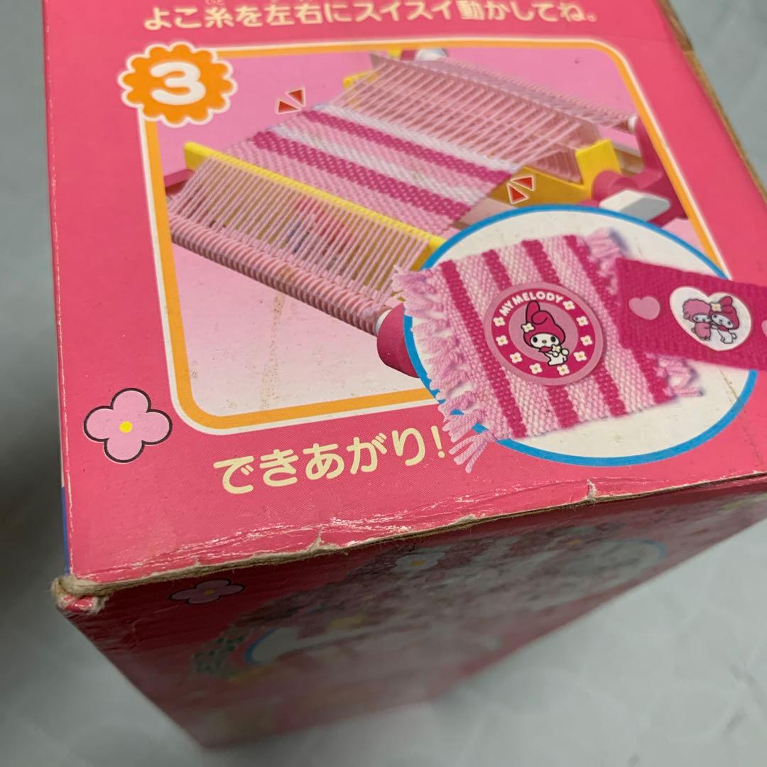 マイメロディのほんとうにできる！スイスイおりき - メルカリ