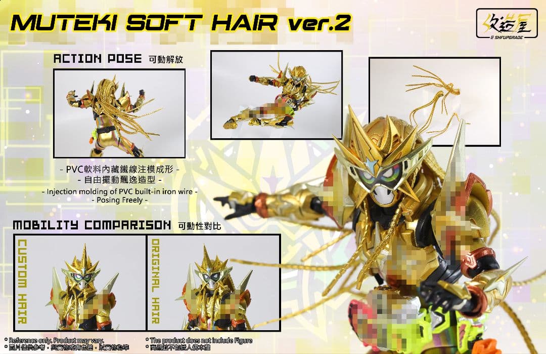 S.H.Figuarts 仮面ライダーエグゼイド ムテキゲーマー用 ヘアパーツ