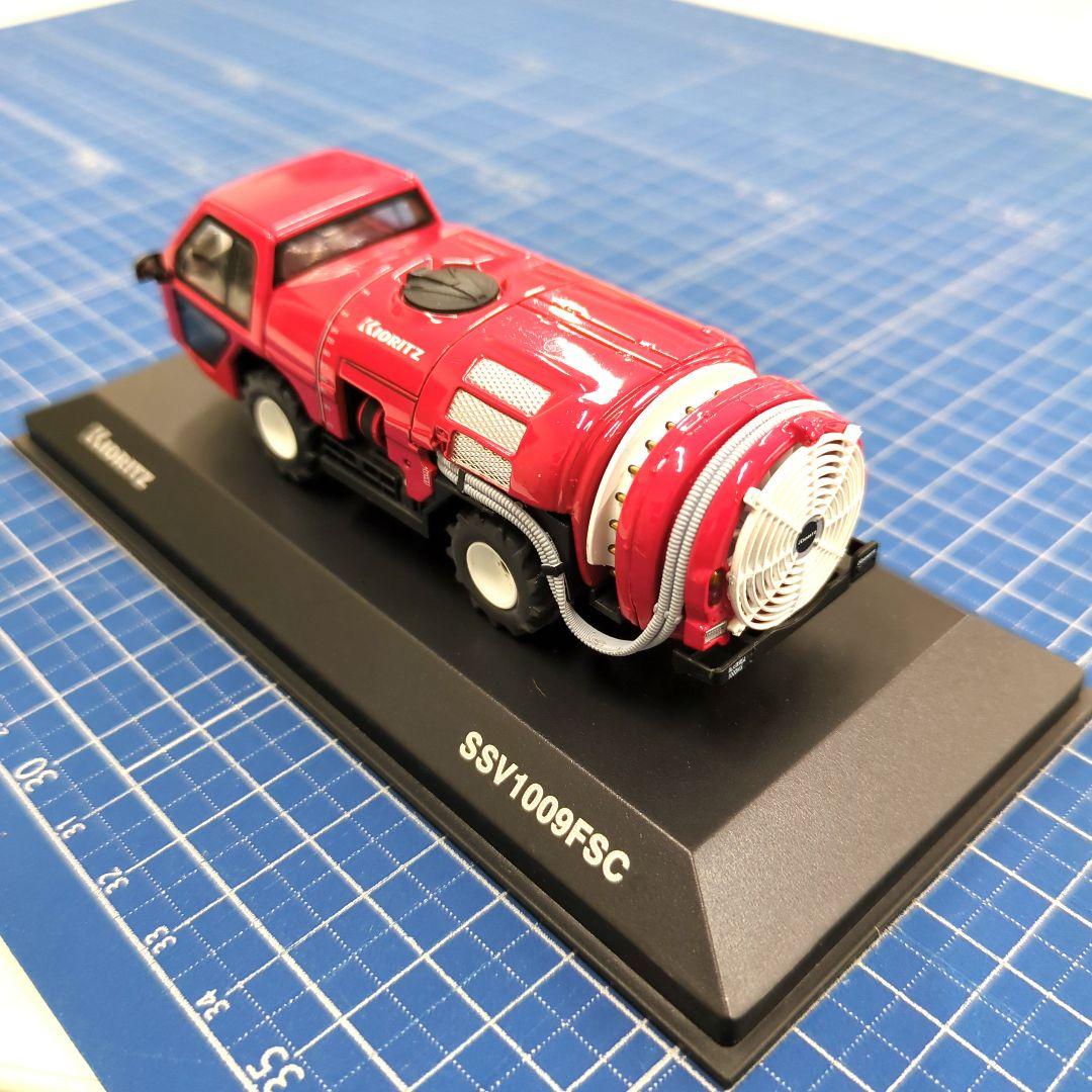 ミニカー 共立 KIORITZ SS スピードスプレーヤ 1/43 未使用 箱無