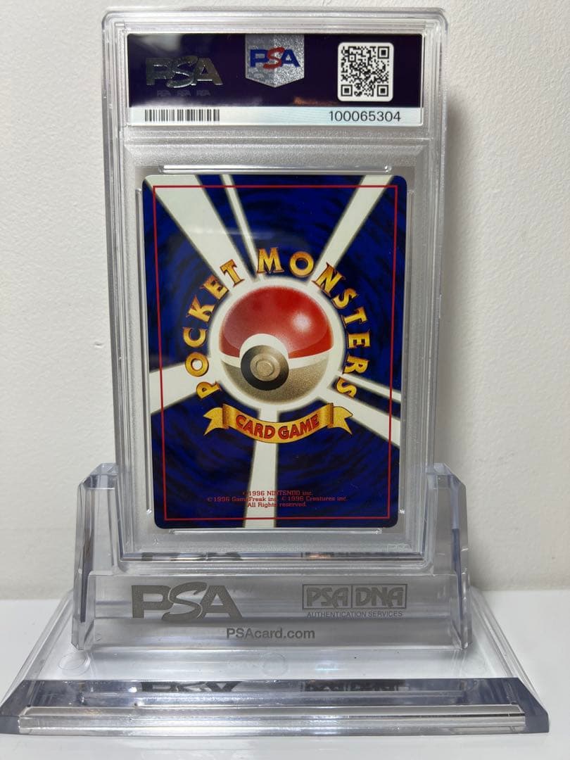 PSA5】ミュウツー 旧裏 プロモ 次世代ワールドホビーフェア MEWTWO