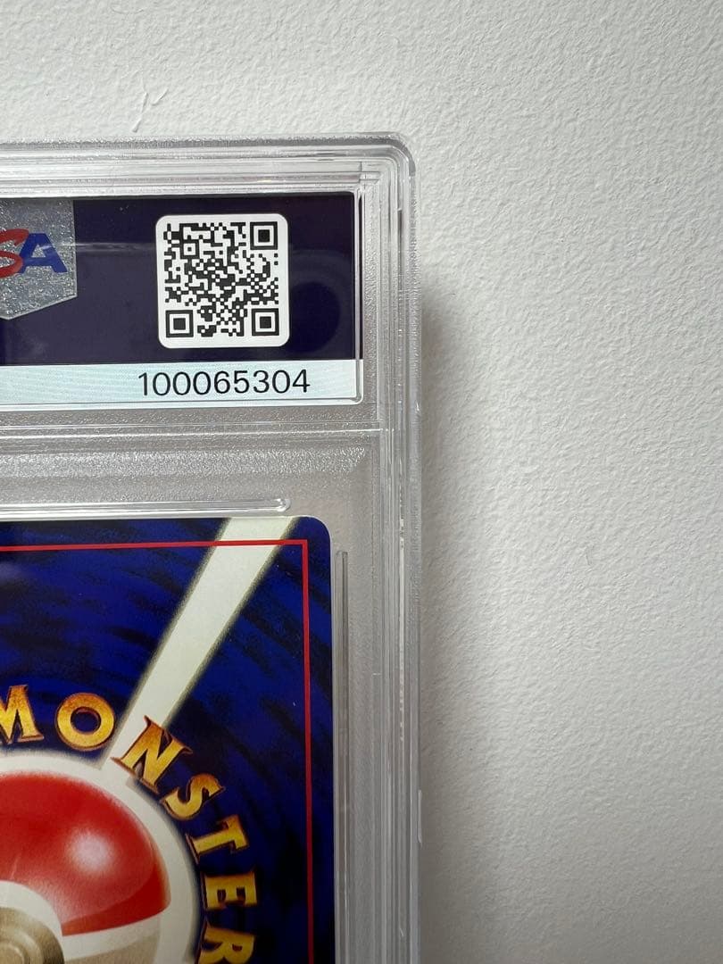 PSA5】ミュウツー 旧裏 プロモ 次世代ワールドホビーフェア MEWTWO