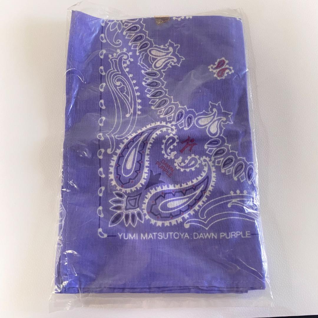 松任谷由実 DAWN PURPLE バンダナ ハンカチ 販促品 新品未使用 - メルカリ
