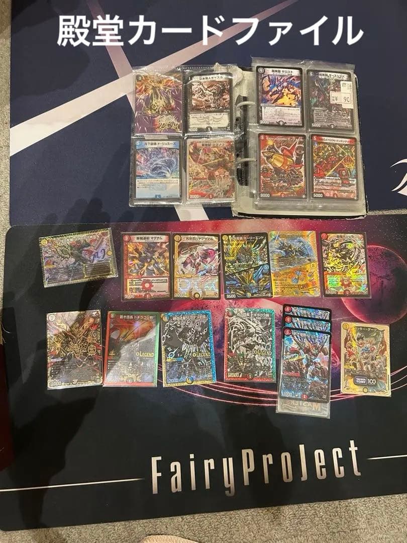 デュエルマスターズ引退品 CSプロモ多数 【バラ売り不可】超次元GR