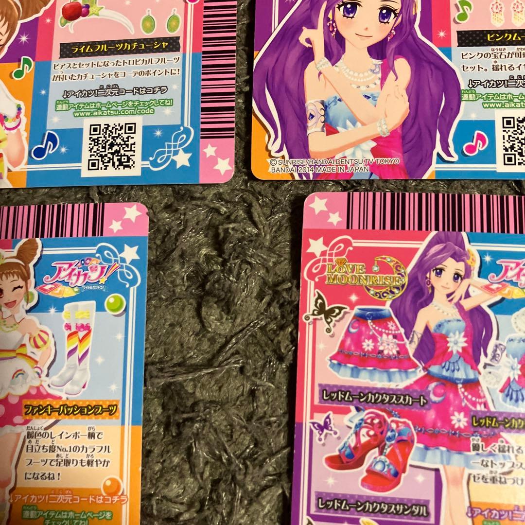 アイカツカード19枚セット - メルカリ