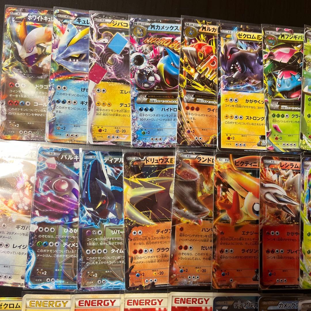 ポケモンカード まとめ売り 39枚 EX BW9 メガロキャノン プラズマ団 等
