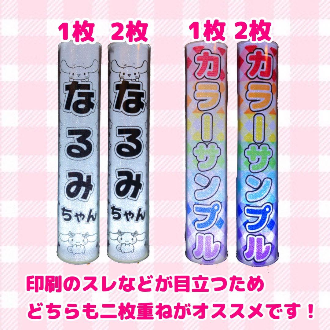 あむ様専用ページ ハート キンブレシート オーダー - メルカリ