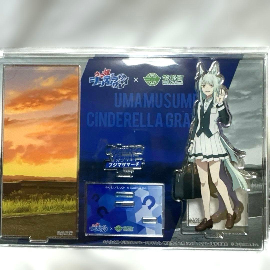 ウマ娘 シンデレラグレイ 笠松町コラボ アクリルスタンド4個セット