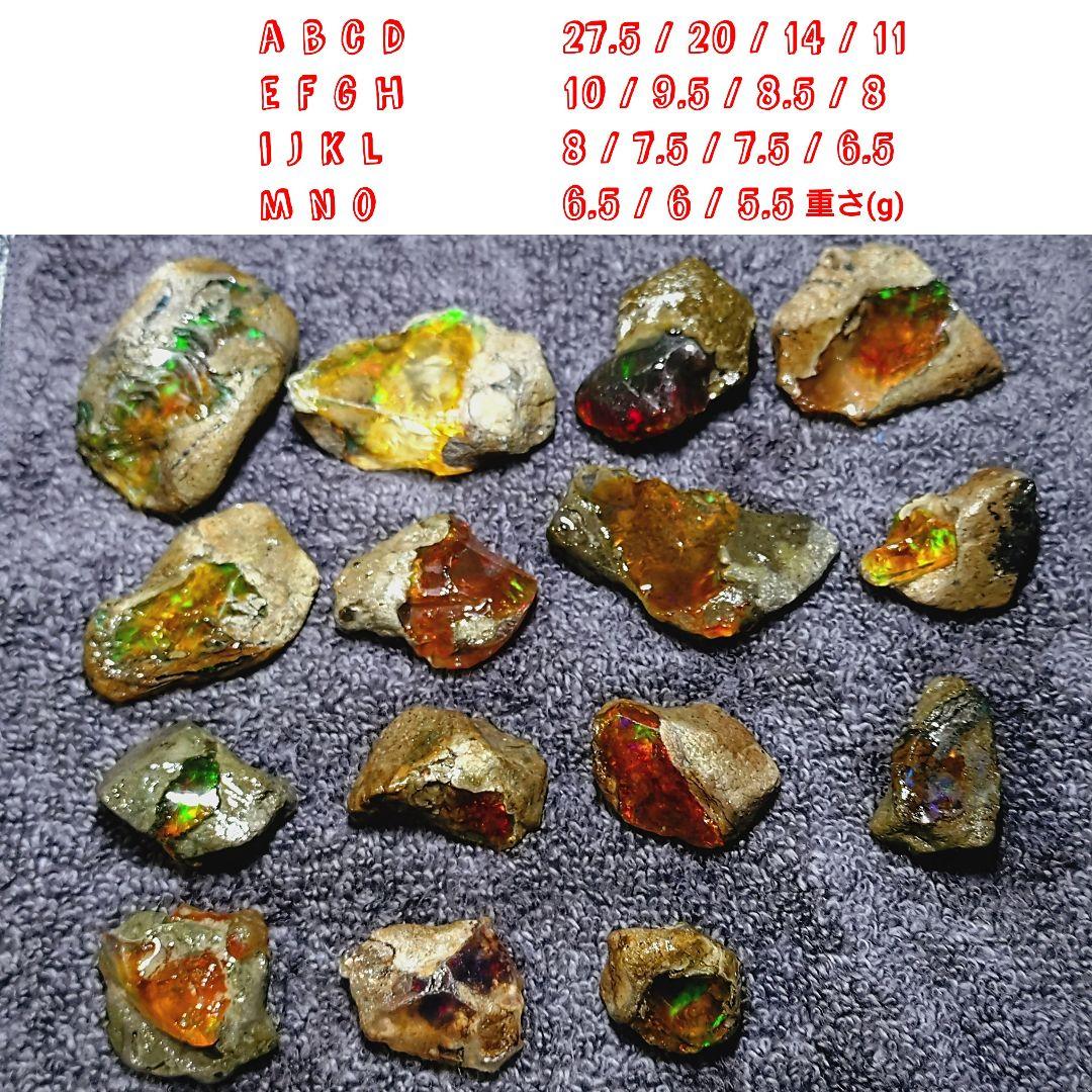 ★トップグレードプレシャスオパール 結晶 6.5gL(SA+)