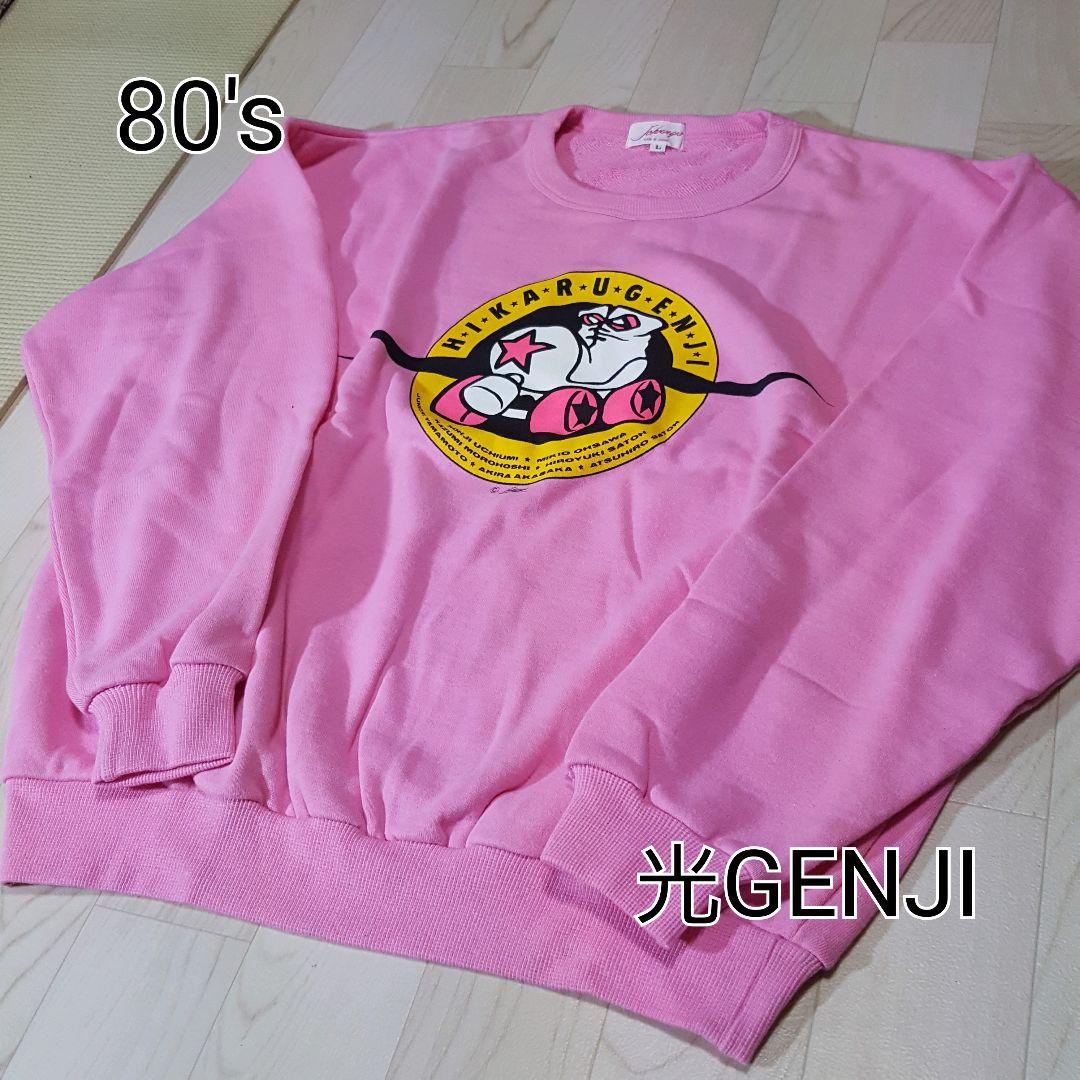 80年代 光GENJI 公式スウェット 昭和アイドル 昭和レトロ 古着女子