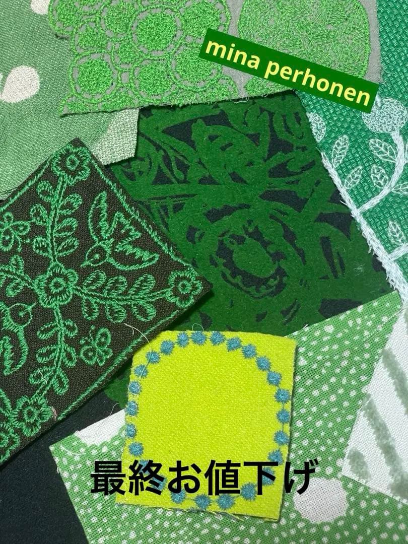ミナペルホネン ハギレセット❣️希少入り❣️green大きめ - メルカリ