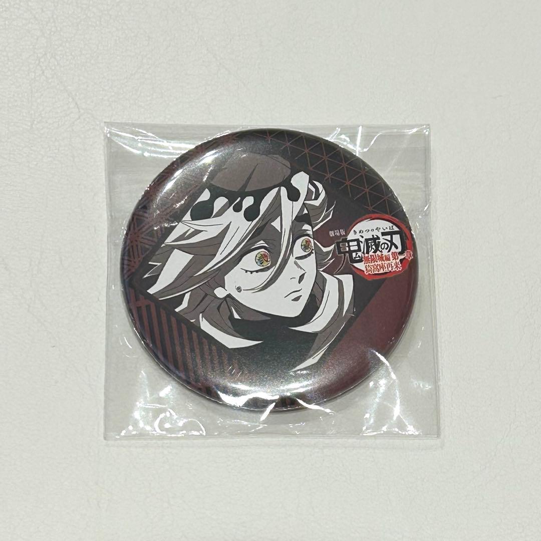 鬼滅の刃 無限城編 第一章 猗窩座再来 童磨 缶バッジ - メルカリ