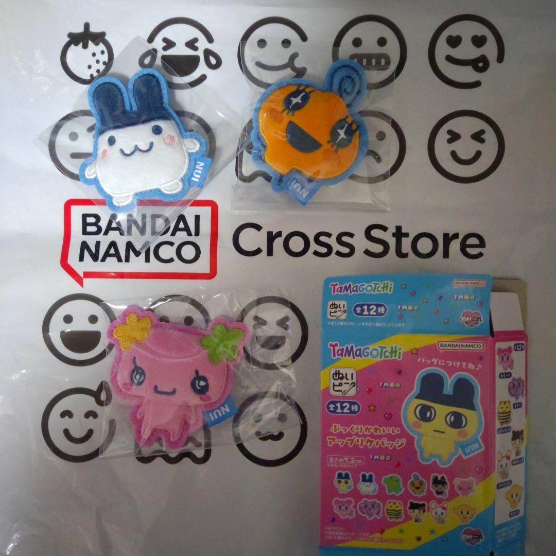たまごっち ぬいピン ぷっくりかわいいアップリケバッジ 3個セット