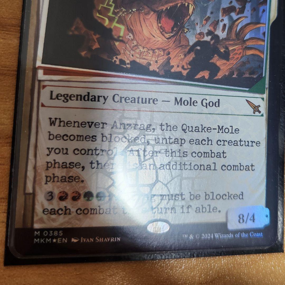 不可視インク 地震土竜、アンズラグ ショーケースFoil 英語版 MTG EN