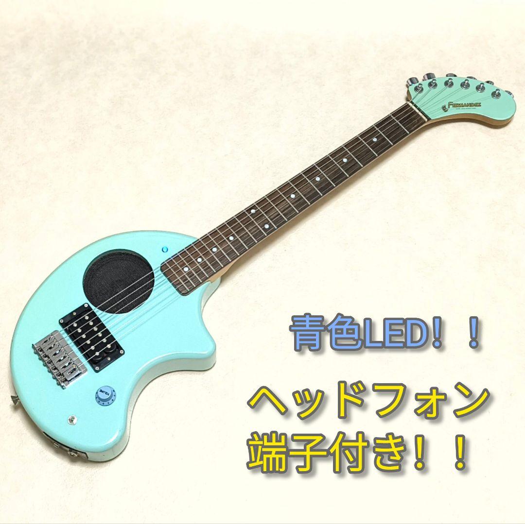 最終値下!【美品】ZO-3 ライトブルー アンプ内蔵ミニギター 青LED zo3blu1.jpg