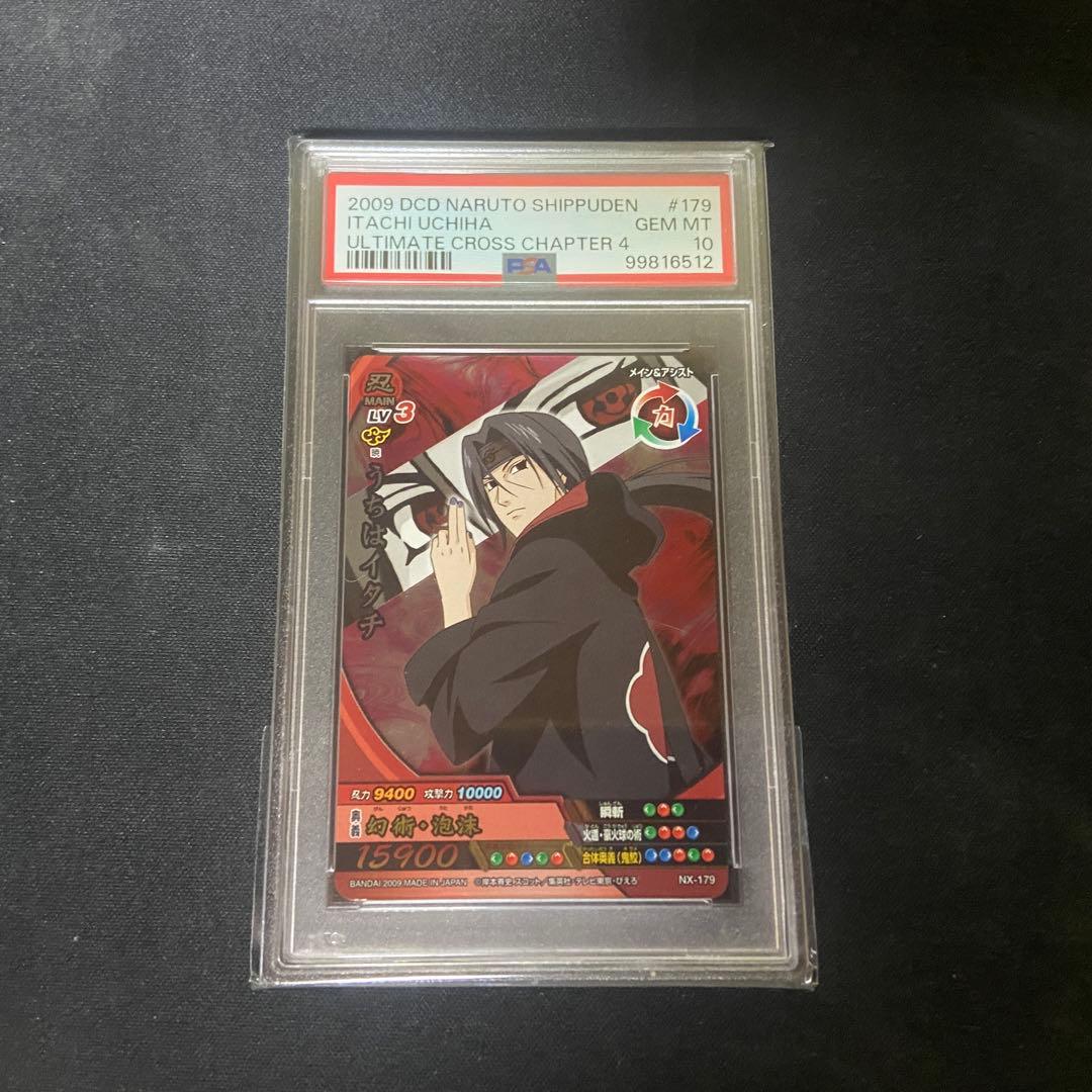 PSA10】ナルティメットクロス うちはイタチ SR - メルカリ