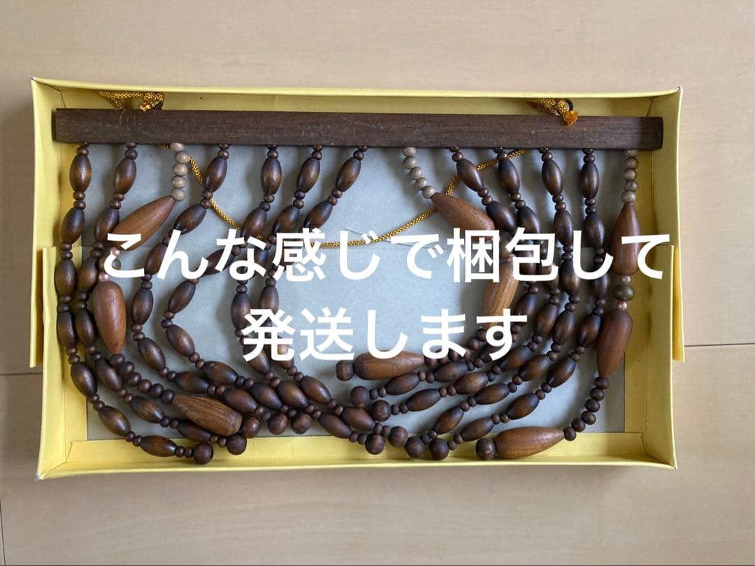 値下げ】昭和レトロ 珠のれん 13連 木製 のれん 当時物 アンティーク