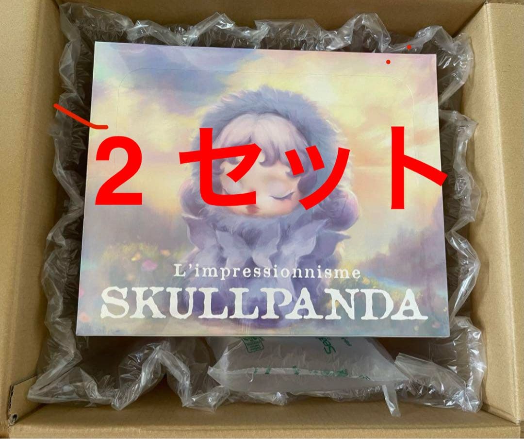 SKULLPANDA L'impressionnisme 2セット SKULLPANDA L'impressionnisme Series Plush Doll Blind Box – Astrid
