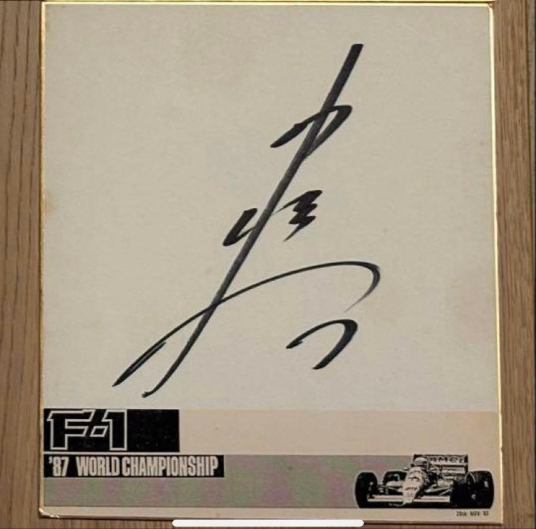 1987年第2期HONDA F1メモリアル アイルトンセナ直筆サイン入額装品