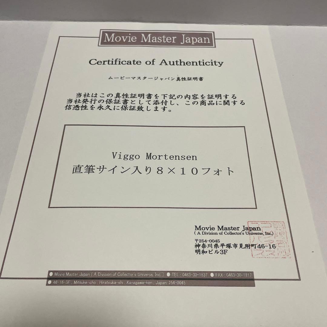 ヴィゴ・モーテンセン 直筆サイン ロード・オブ・ザ・リング