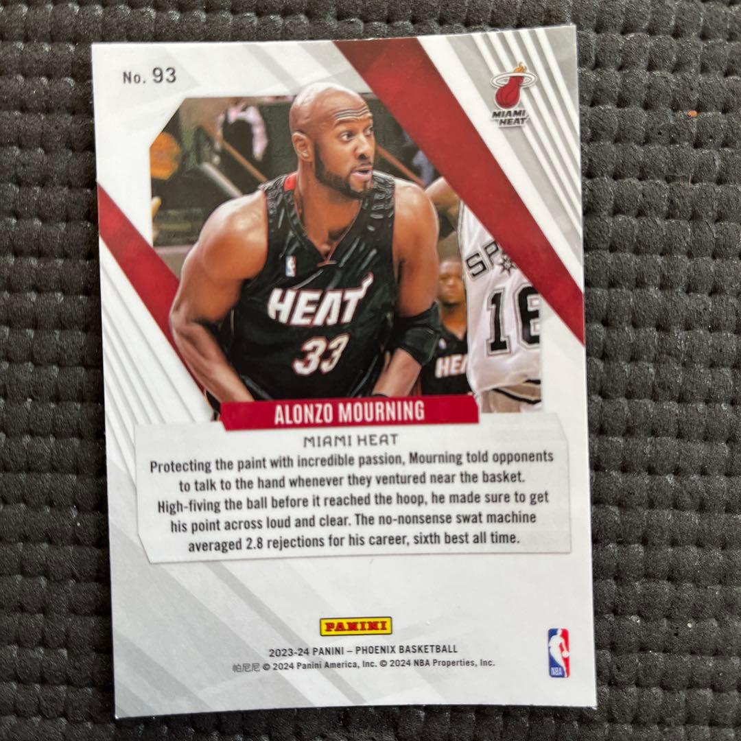 アロンゾ・モーニング NBAカード - メルカリ
