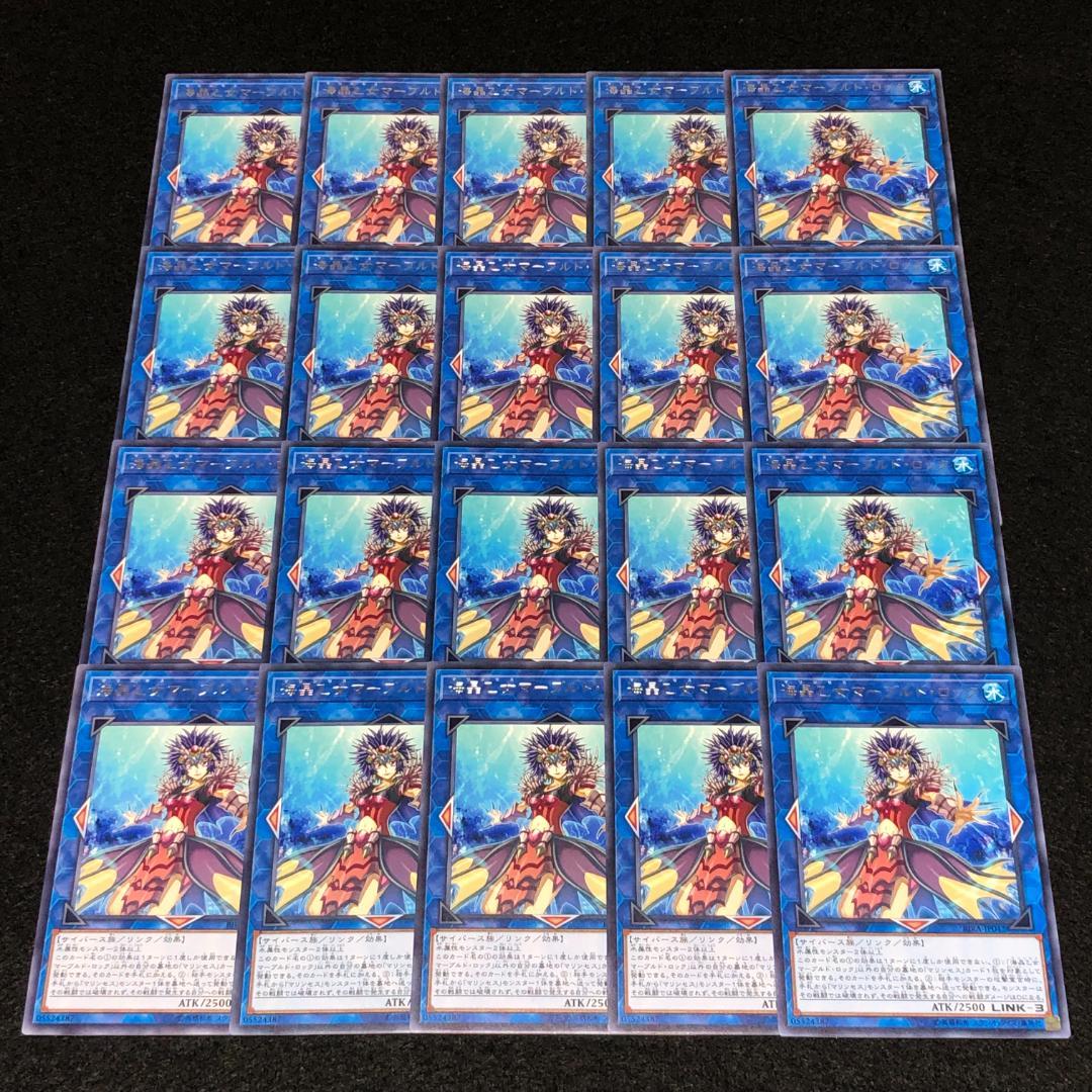 No.8118 遊戯王 海晶乙女マーブルド・ロック - メルカリ