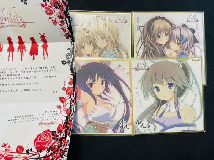 ハピメア 甘くて幸せな夢の特製サイン イラスト色紙セット