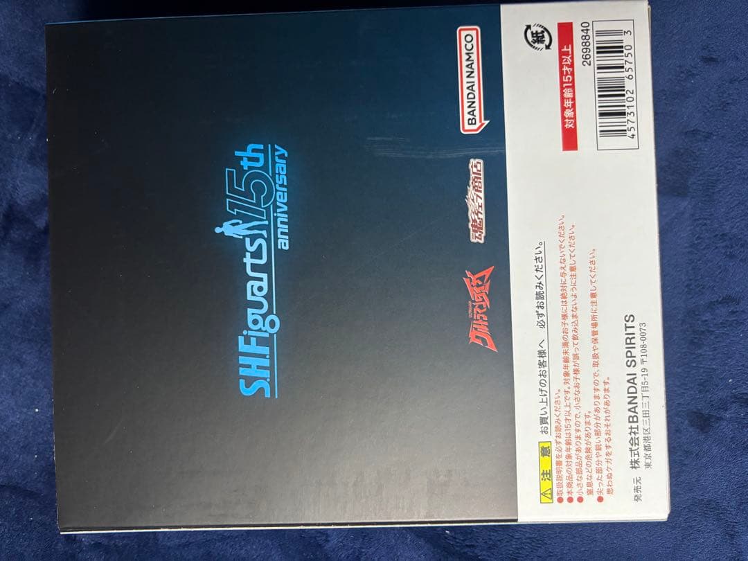 S.H.Figuarts ウルトラマントレギア