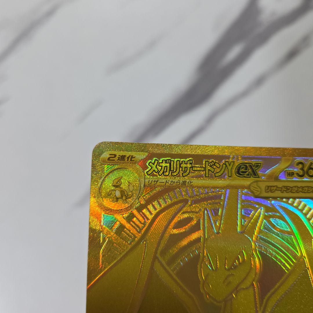 ポケモンカードMEGA スタートデッキ100 メガリザードンY ex - メルカリ