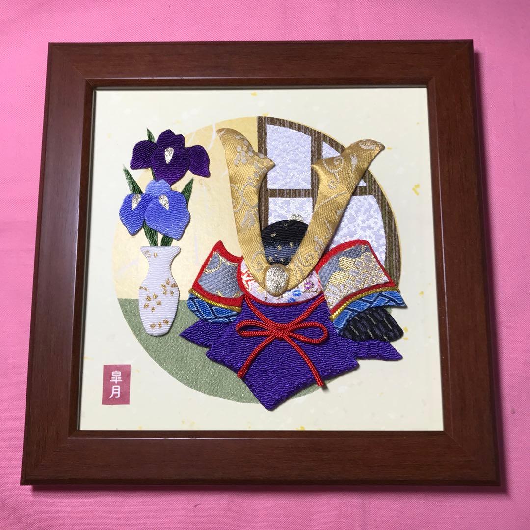 さくらほりきり 押絵ごよみ 端午の節句 - メルカリ