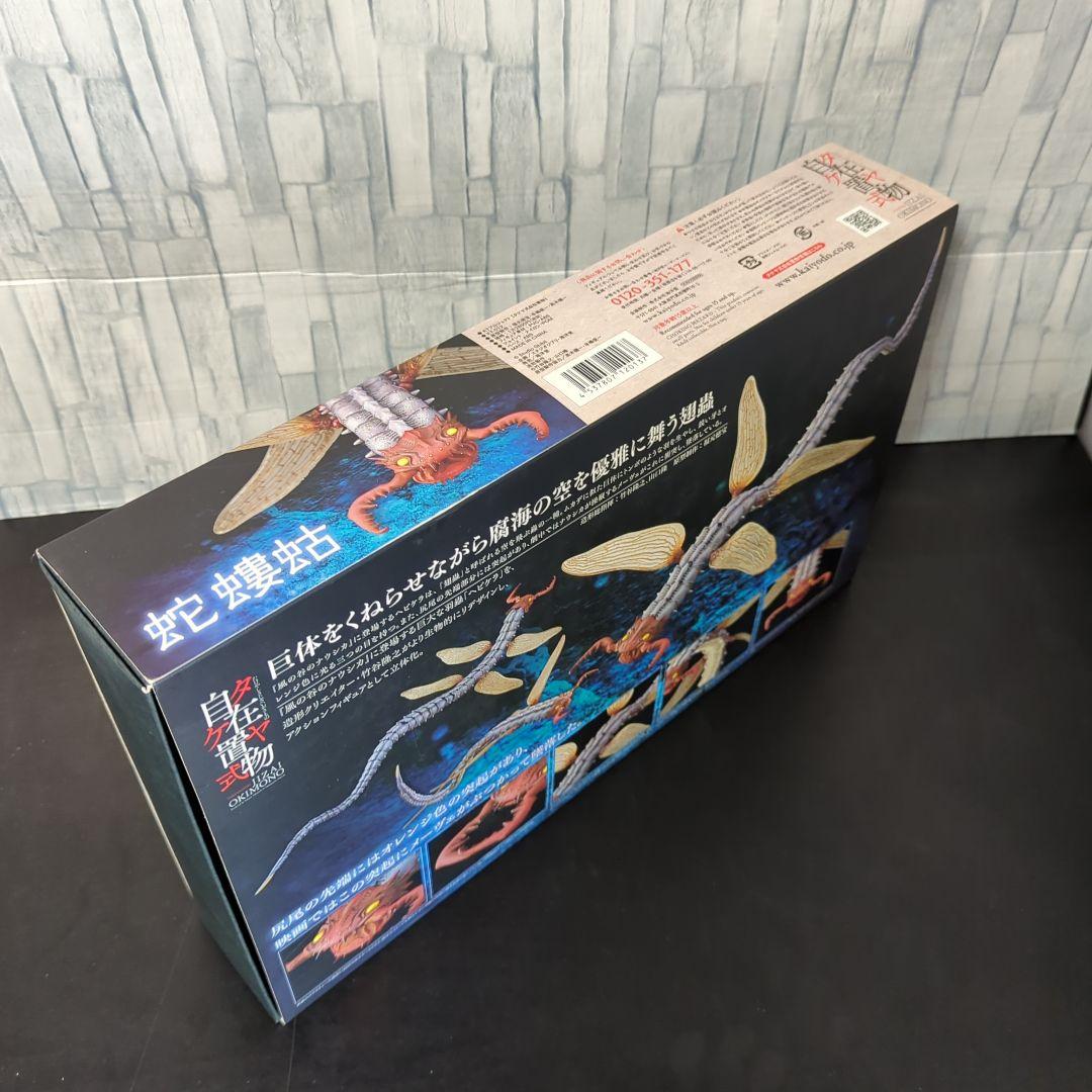 希少・美品】蛇螻蛄 ヘビケラ 着彩 KT-012 タケヤ式自在置物 海洋堂