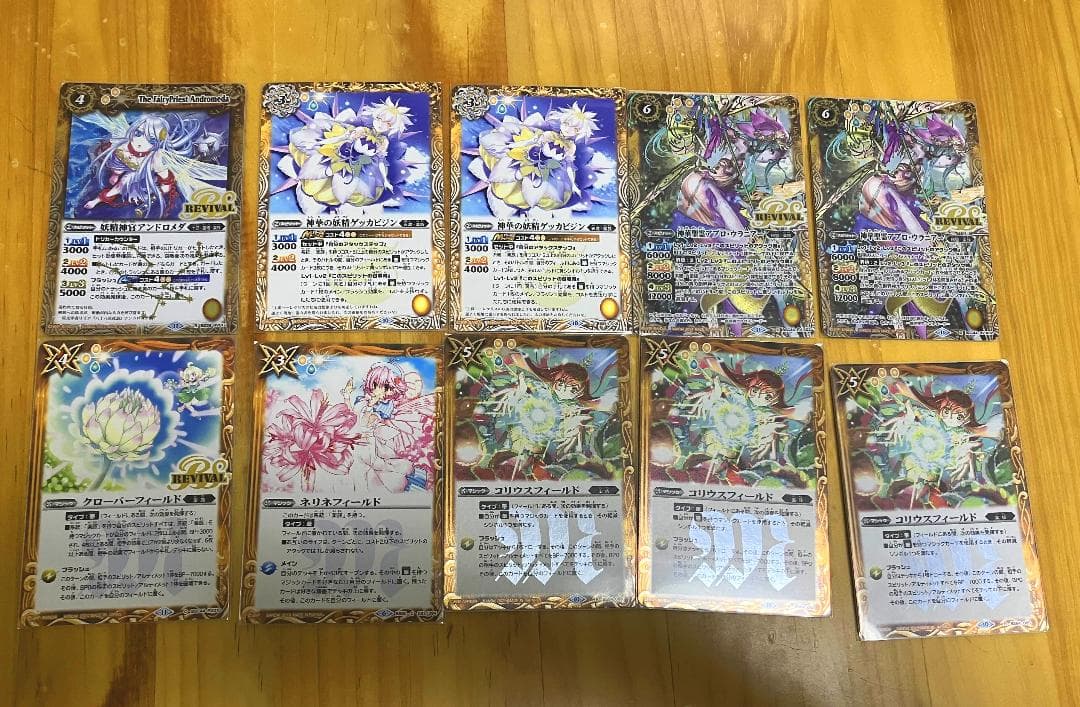 楽族契約創界神アプロディーテデッキ +パーツ - メルカリ
