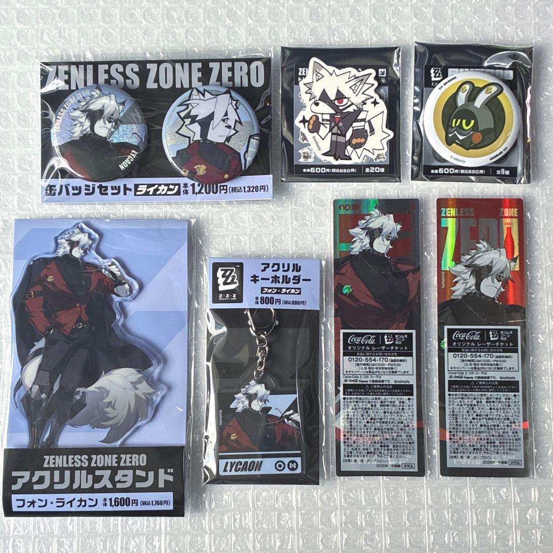 ゼンゼロ ファミマ ライカン 7点セット アクスタ アクキー 缶バッジ