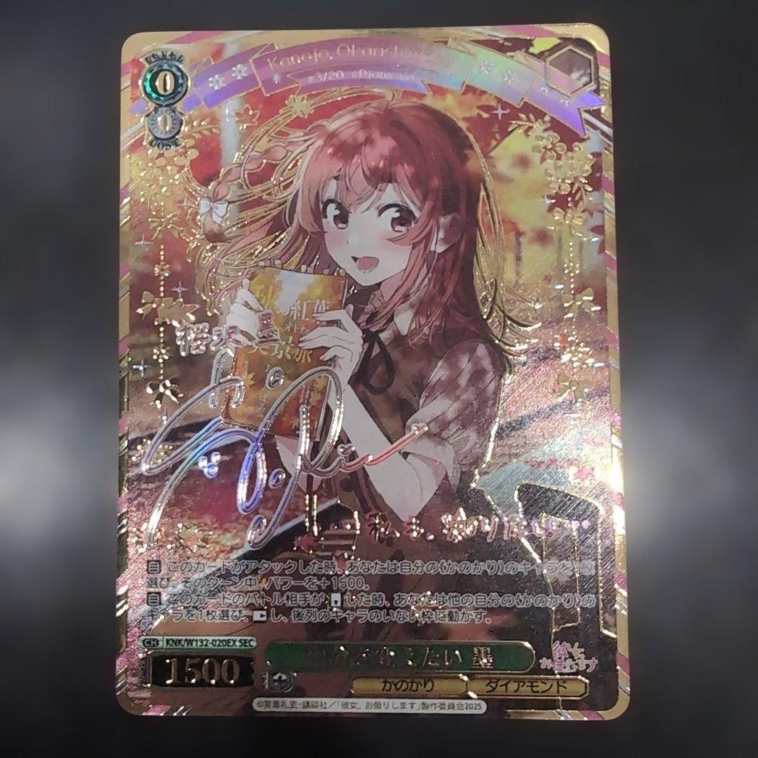 自分を変えたい 墨 SEC カード検索 ｜ Z/X - Zillions of enemy X - ゼクス公式サイト